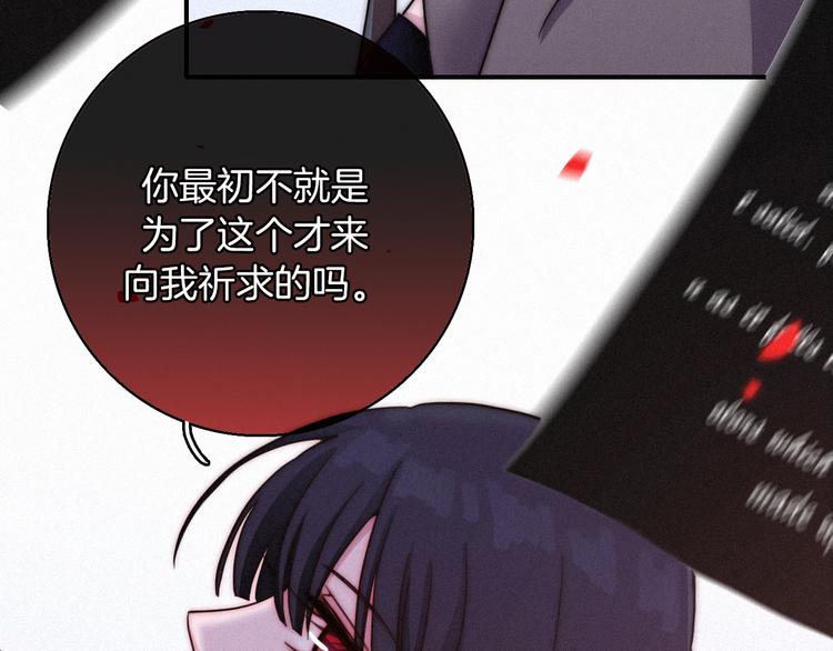 第28话 只想见你84
