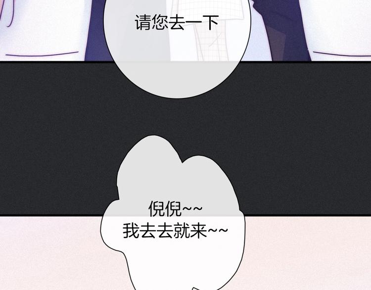 第45话 梦里33