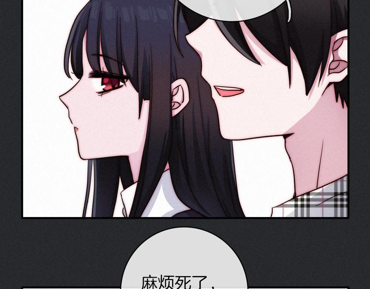 第26话 跟我走吧104
