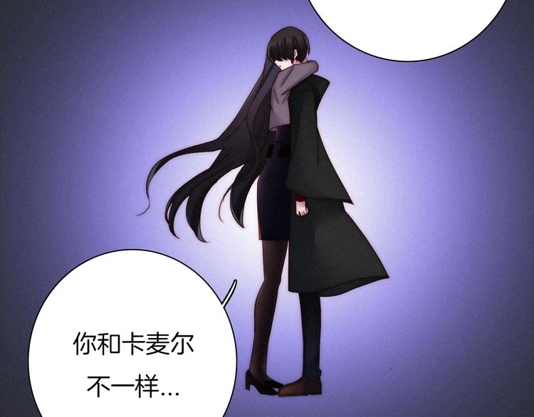 第38话 指引者计划112