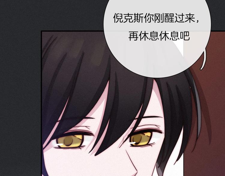 第43话 失忆的倪克斯74