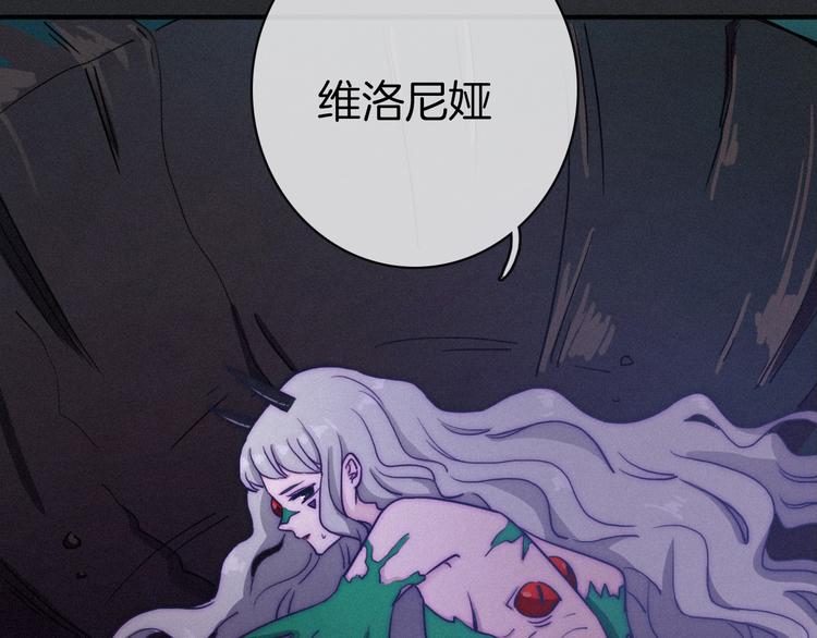 第16话 铭记的痛苦30