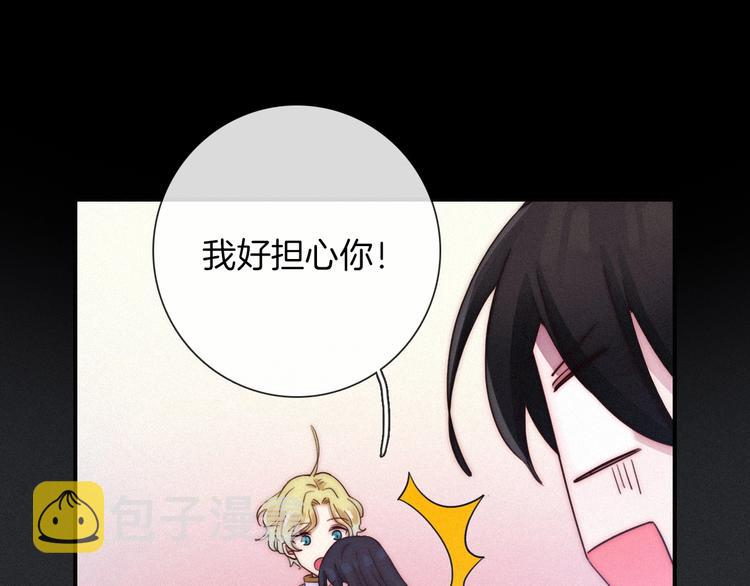 第43话 失忆的倪克斯22