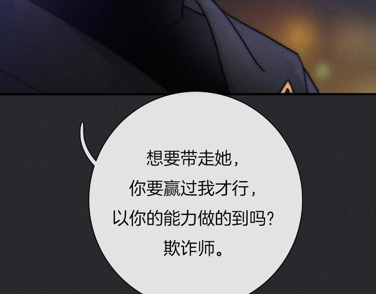 第38话 指引者计划78