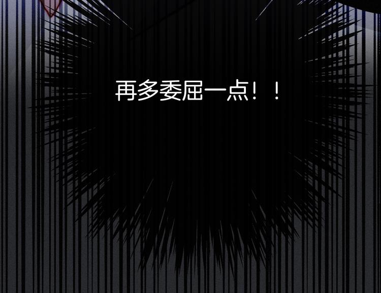 第4话 别想动我的人110