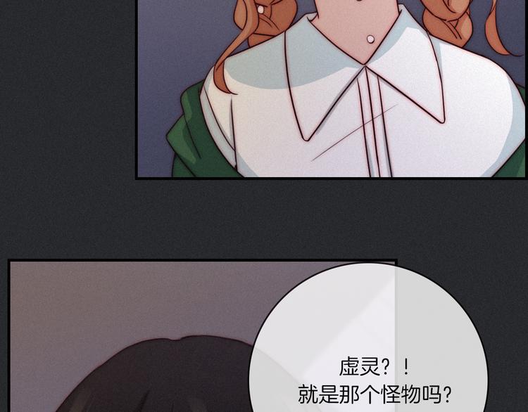 第12话 无法接近的月隐113