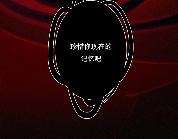 第2话 月色真美6