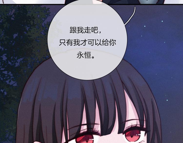 第35话 抉择89