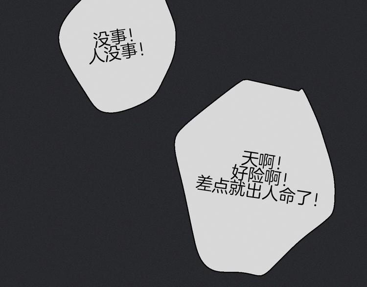 第20话 记忆的守护骑士44
