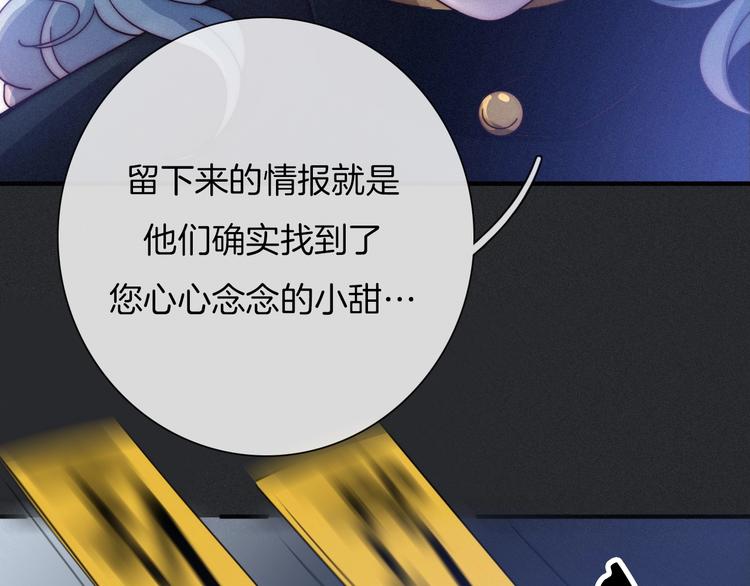 第43话 失忆的倪克斯111