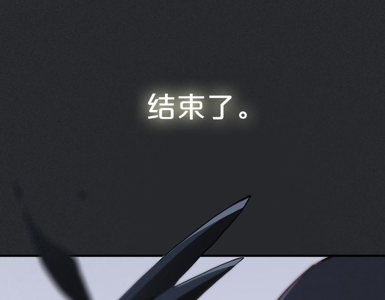 第5话 腥红领域50