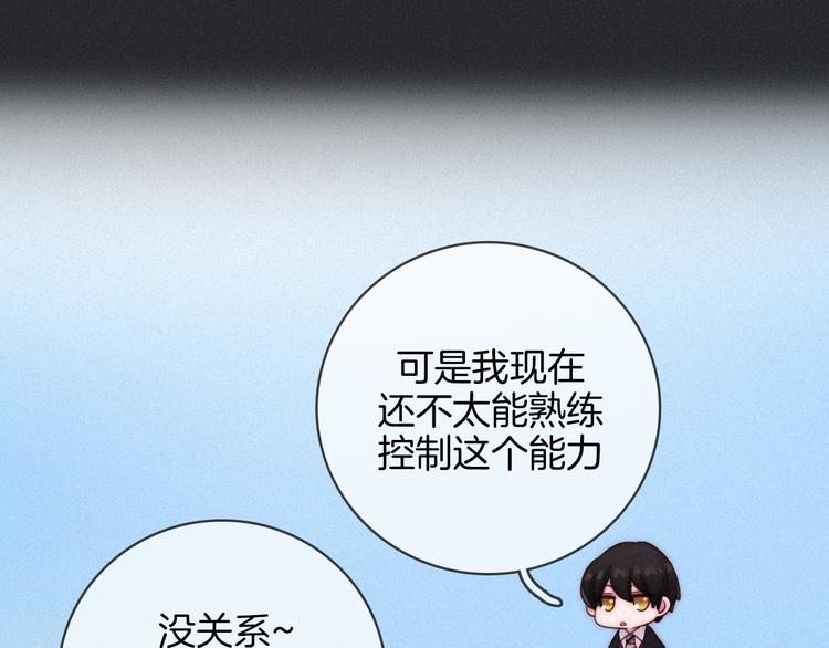 第22话 她是我的人88