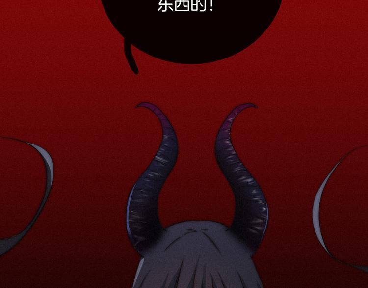 第8话 你是我的人104