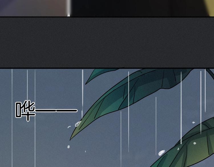 第31话 熟知月隐的男人90