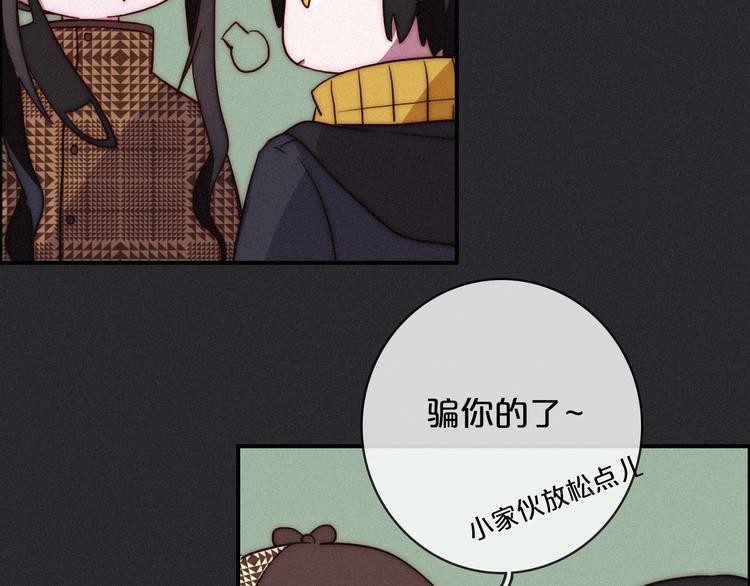 第9话 月色下的印记107