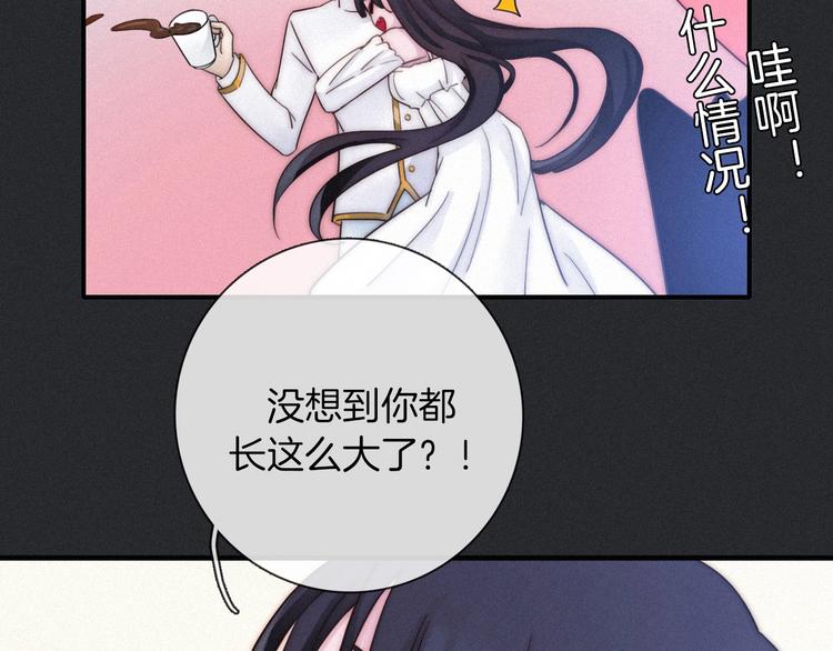 第43话 失忆的倪克斯23
