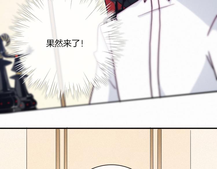 第4话 别想动我的人70