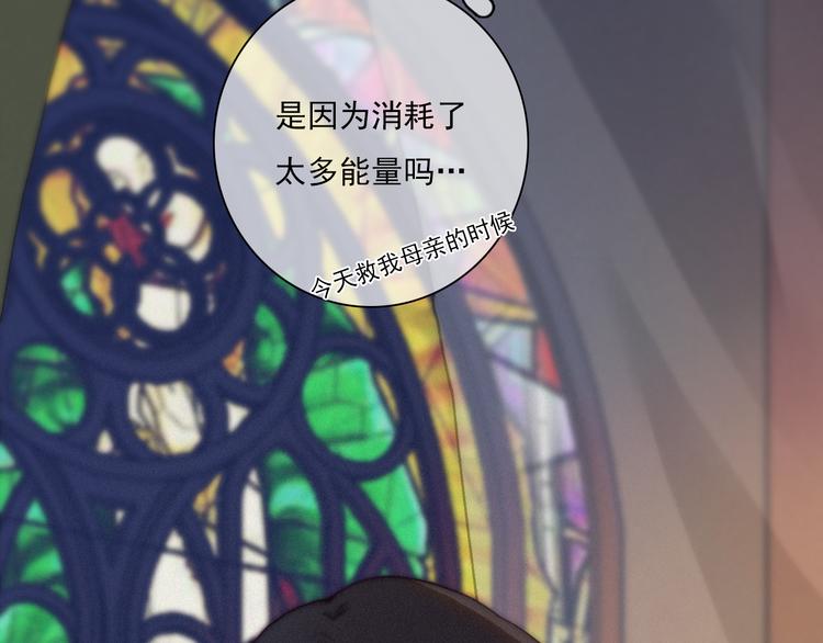 第2话 月色真美61