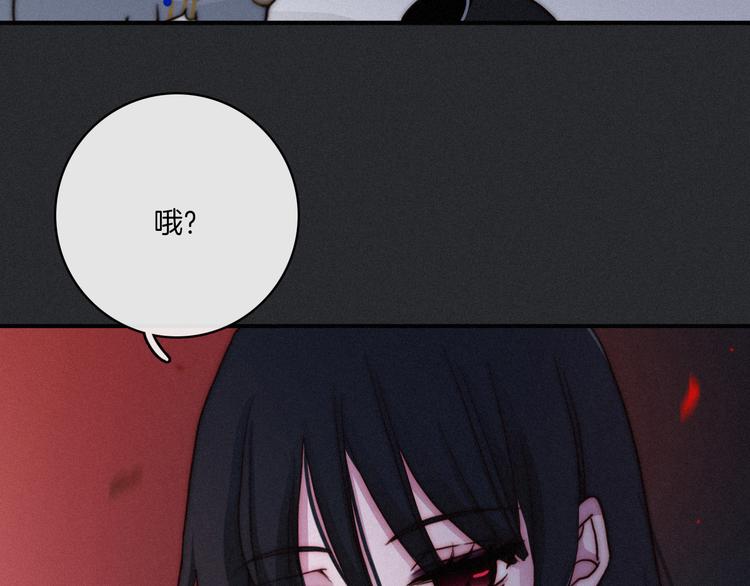 第5话 腥红领域122