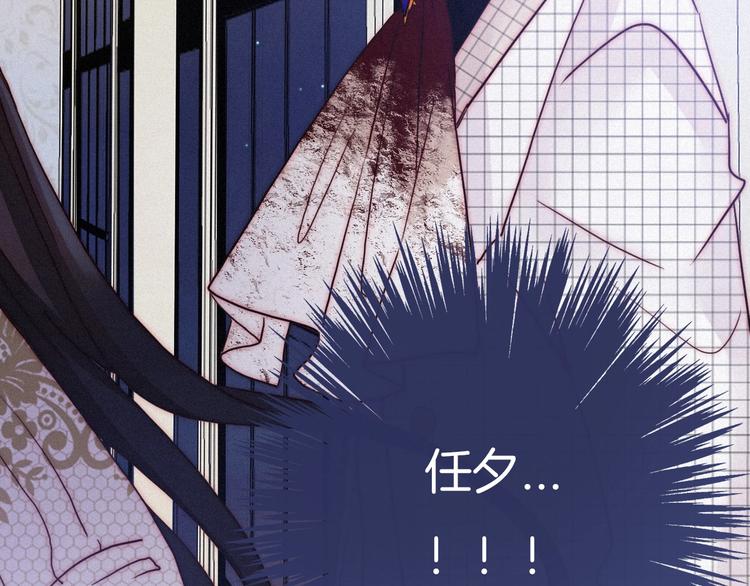 第46话 三角戏90