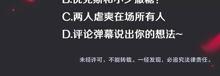 第41话 回到你的身边135