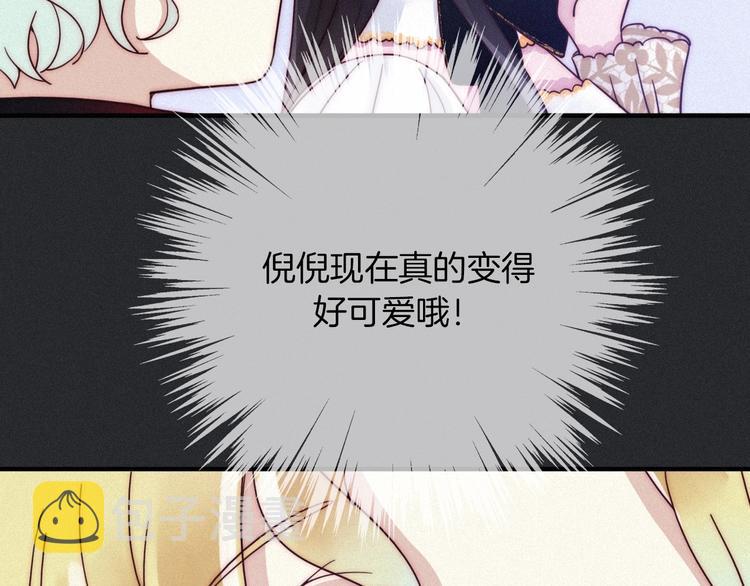 第45话 梦里28