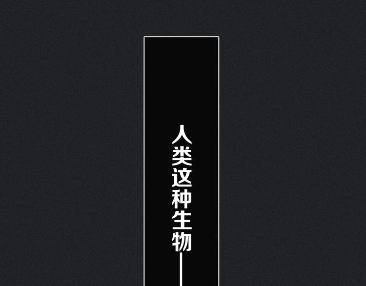 第1夜 月隐的魔女213