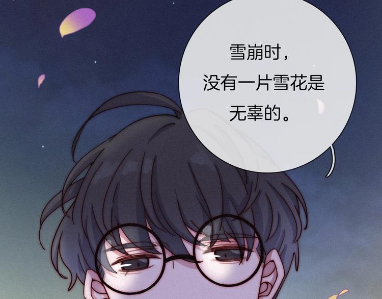 第36话 你能守护她一辈子吗？56