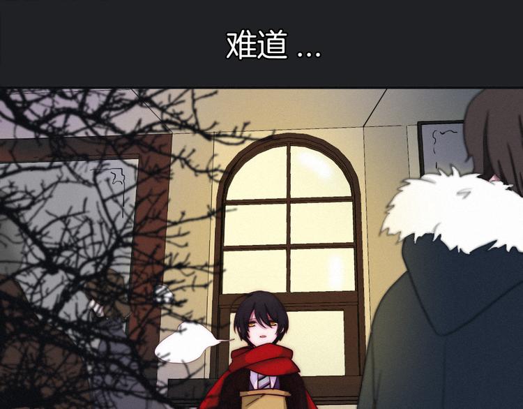 第1夜 月隐的魔女69