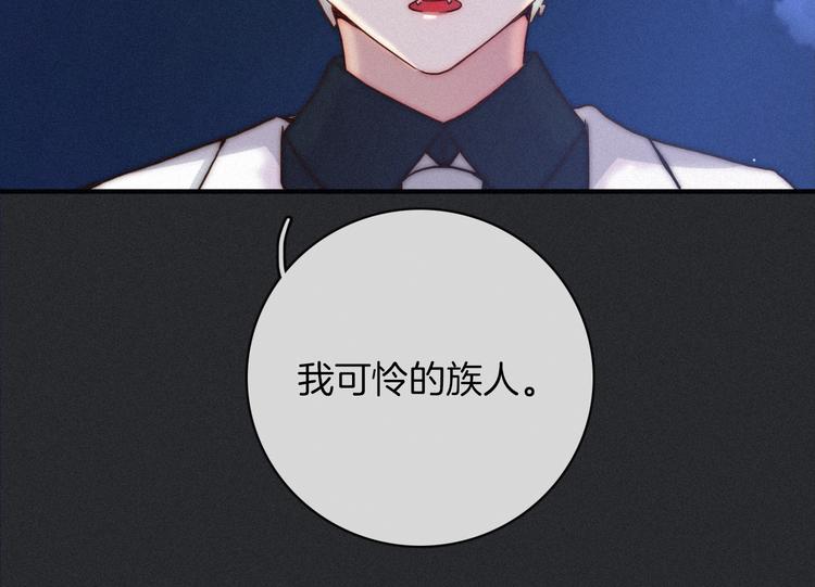 第16话 铭记的痛苦119