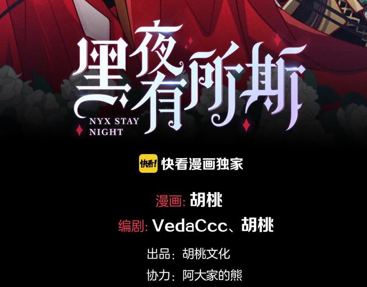 第40话 难逃困局6