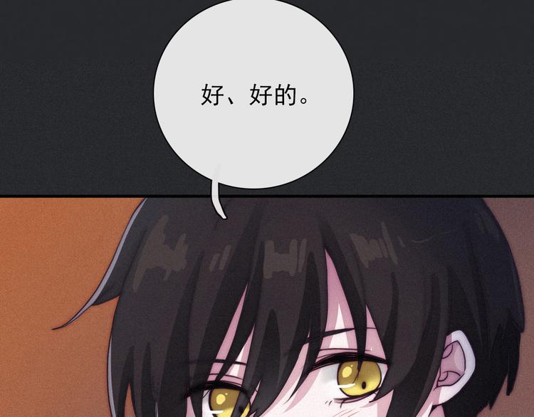 第2话 月色真美43