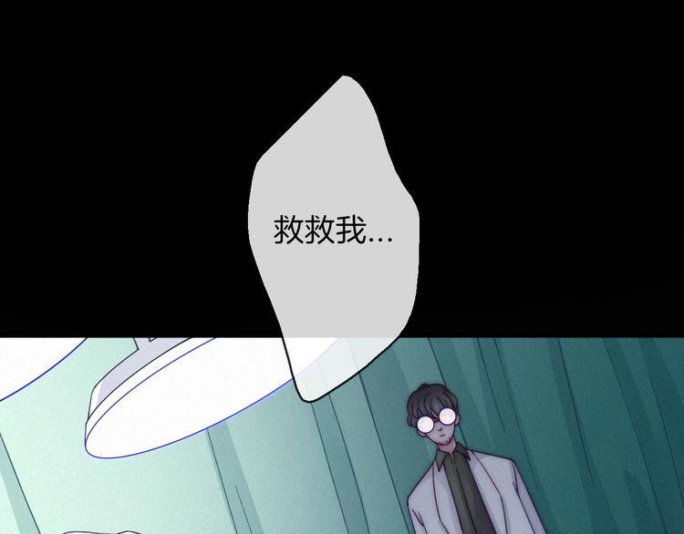 第33话 光明会16