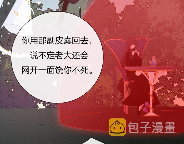 第39话 柔软的寂寞84
