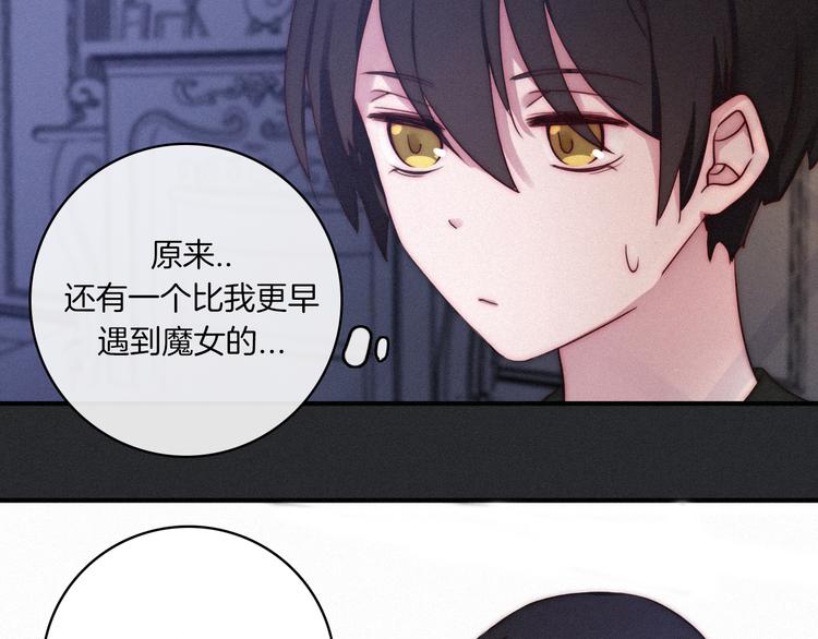 第12话 无法接近的月隐91