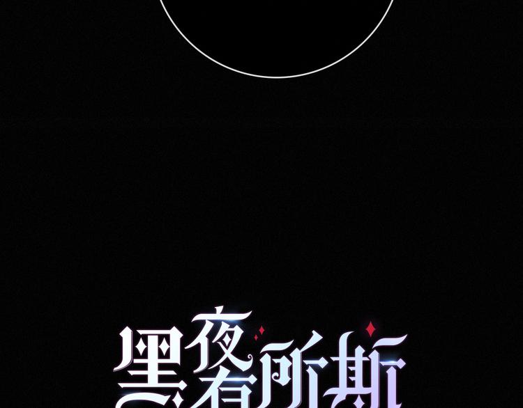 第3话 魔女的契约21