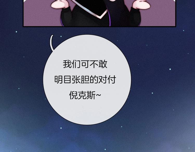 第37话 正面交锋87
