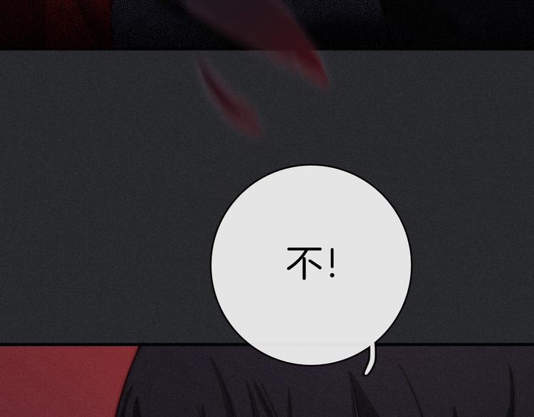 第5话 腥红领域120