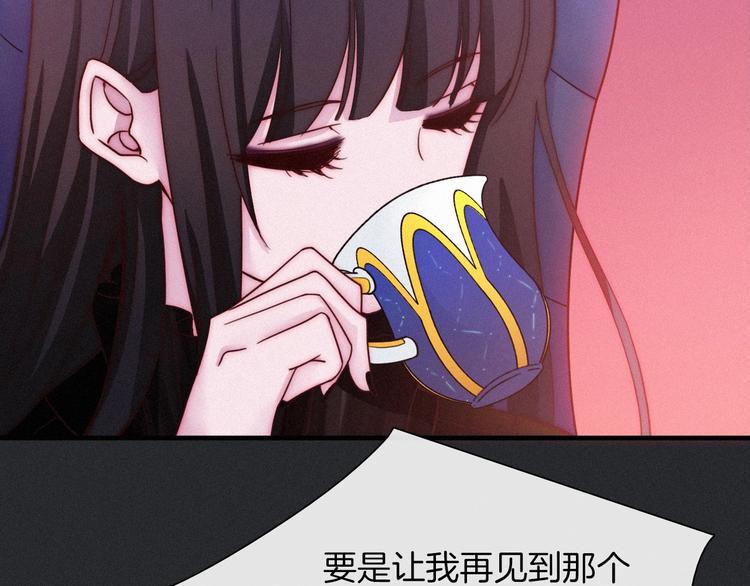 第39话 柔软的寂寞86