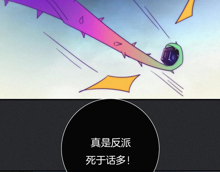 第39话 柔软的寂寞105