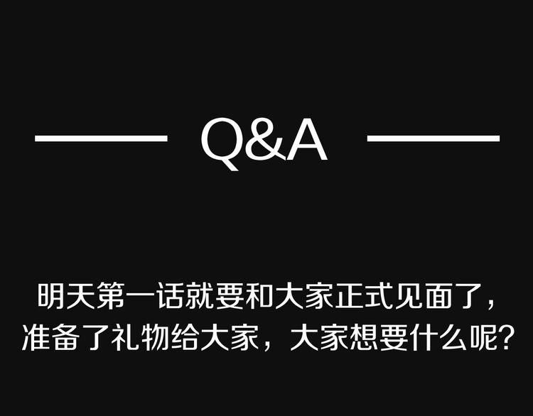 序章 逆天魔女的禁忌守护62