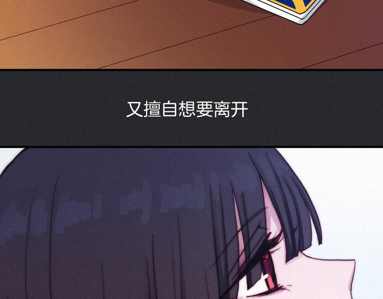第28话 只想见你98