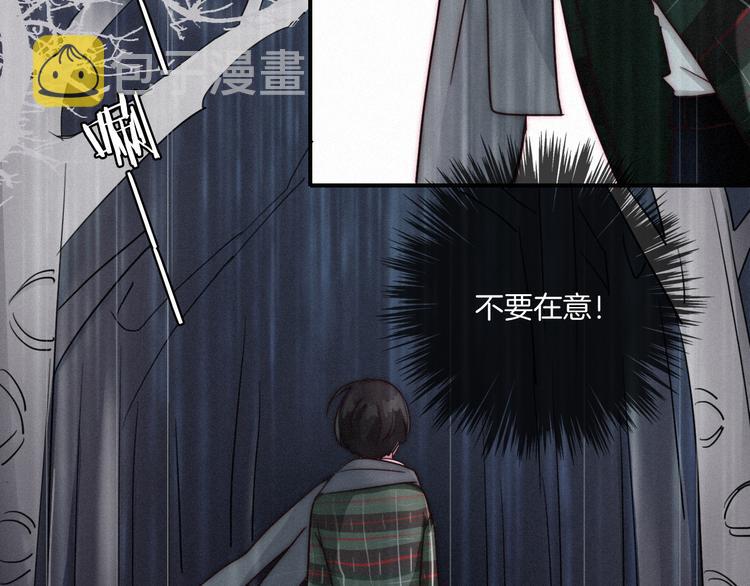 第8话 你是我的人33