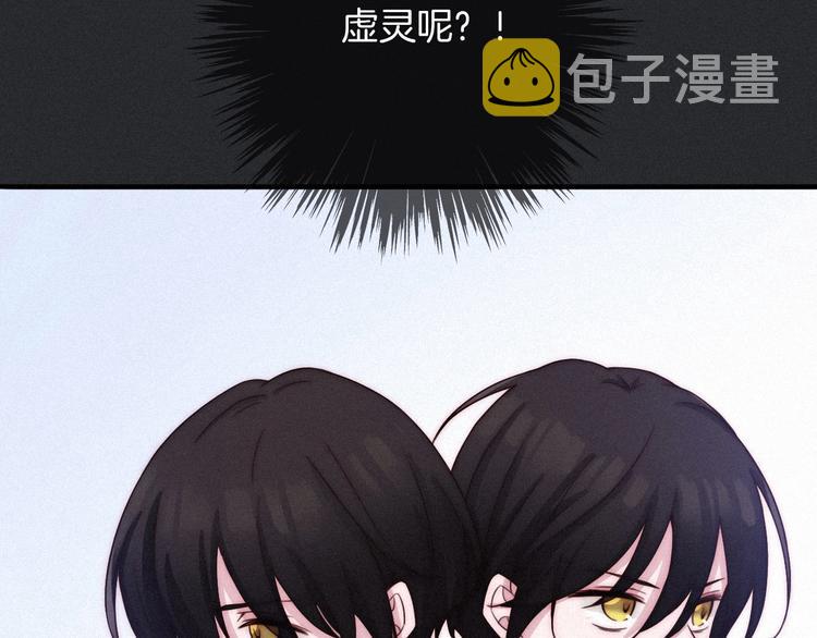 第46话 三角戏24