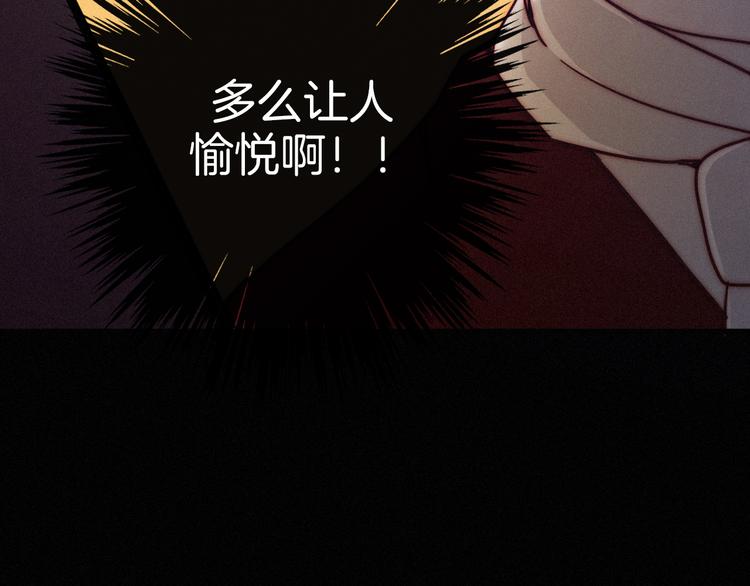 第23话 扭曲的爱56