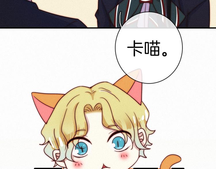 第21话 奇怪的梦82