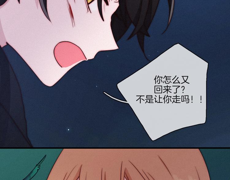 第15话 你的魔法81