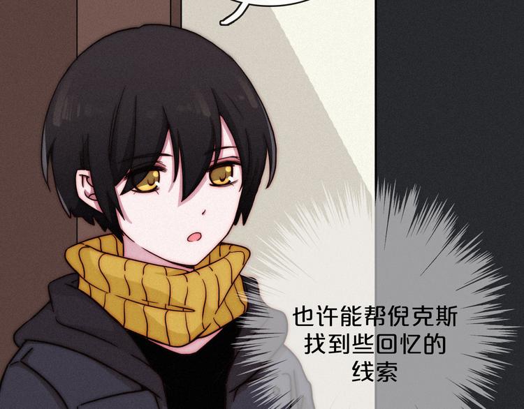 第9话 月色下的印记78