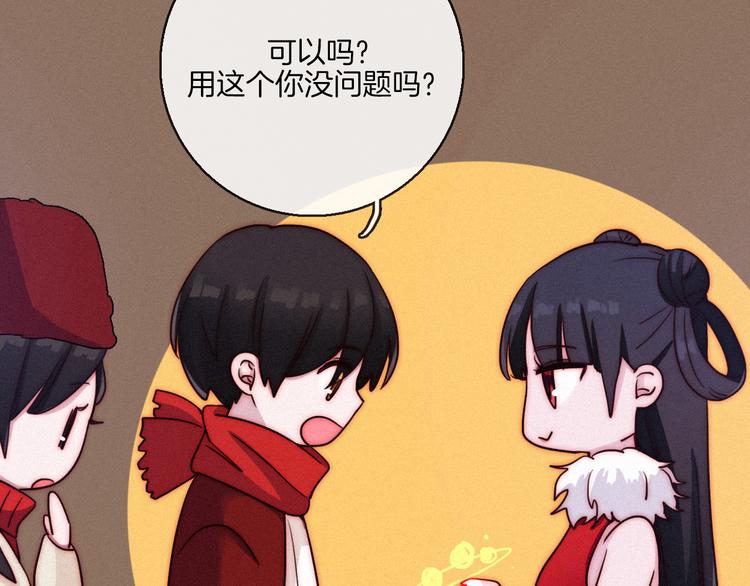 番外 新年的魔法烟花30