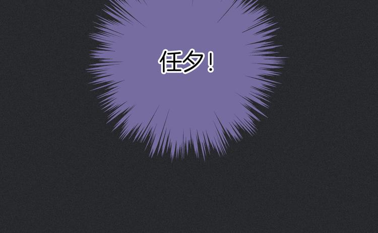 第19话 请你跳一支舞48